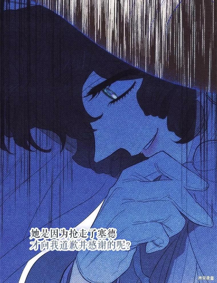 第70话14
