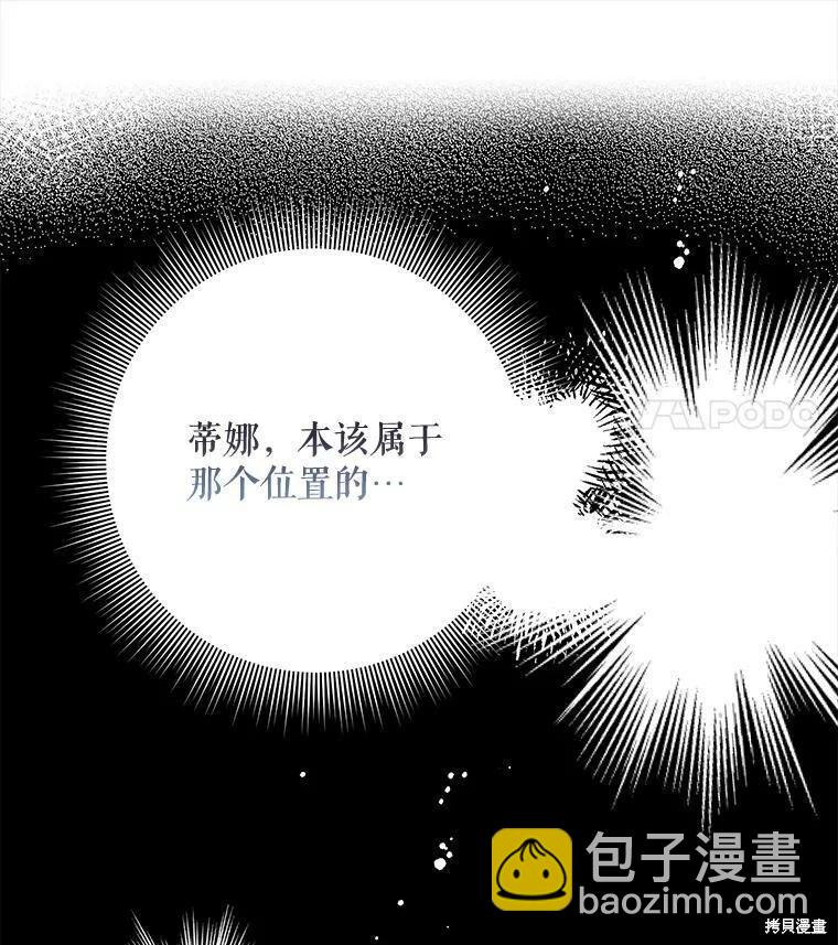 第70话16