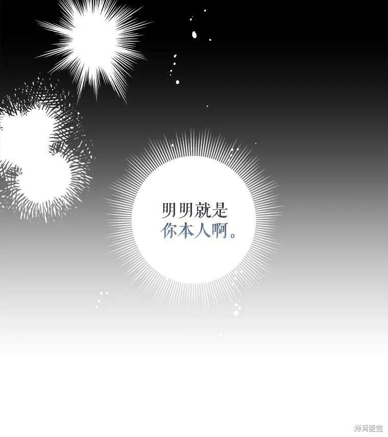 第70话17