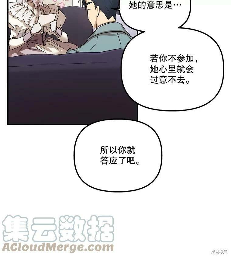 第70话21