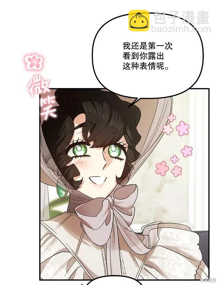 第70话22