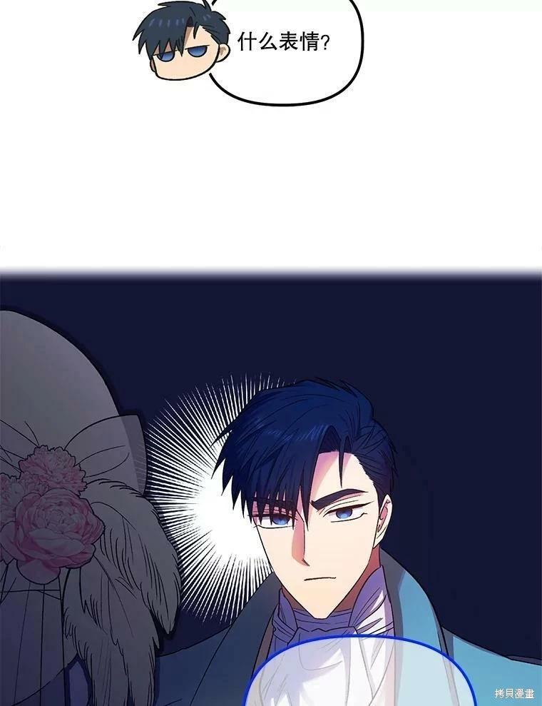 第70话23