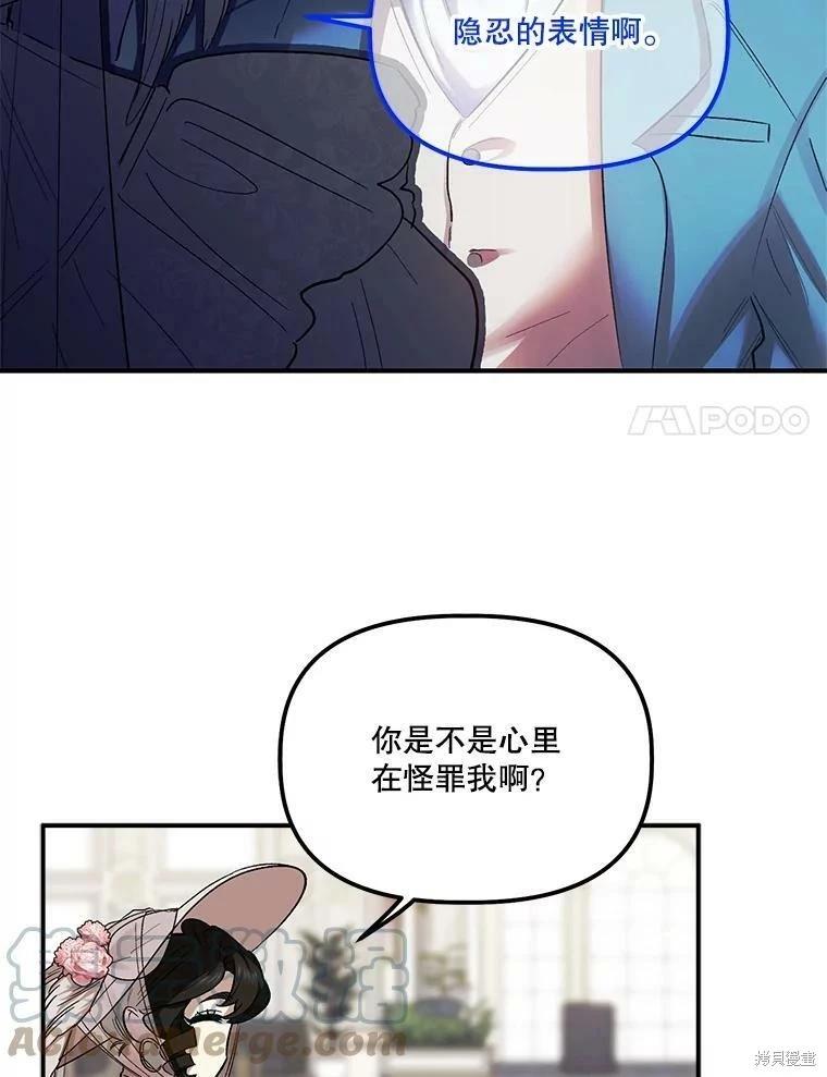 第70话24