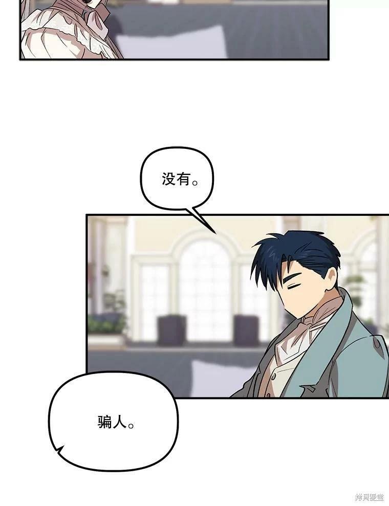第70话25
