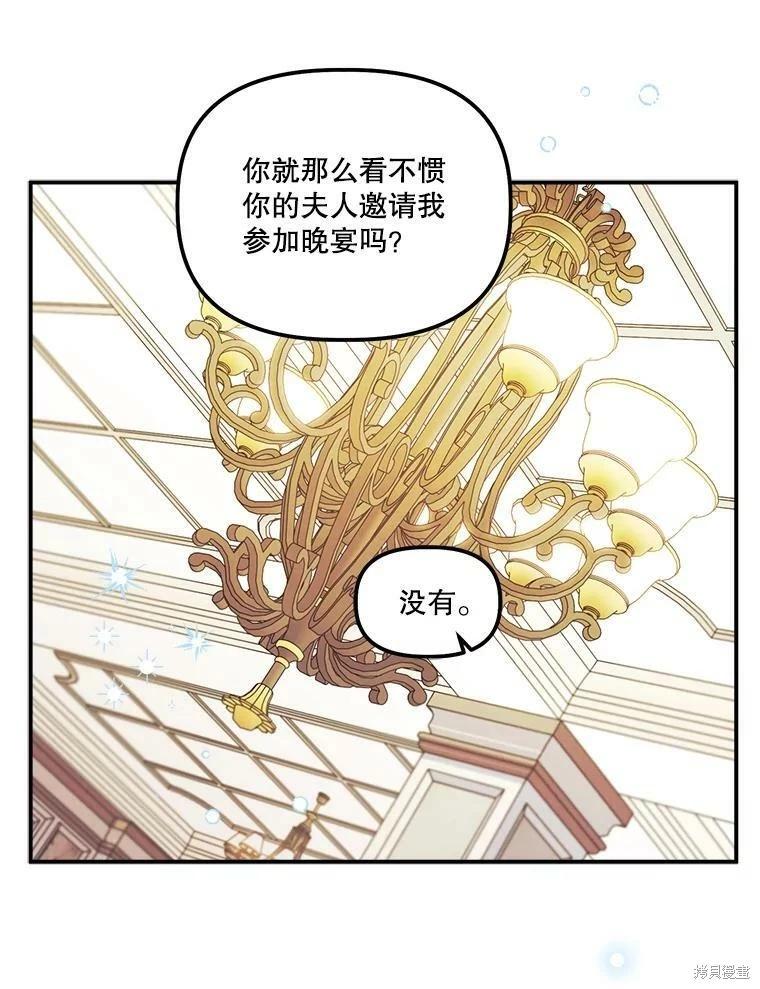第70话26