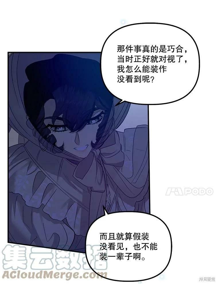 第70话27
