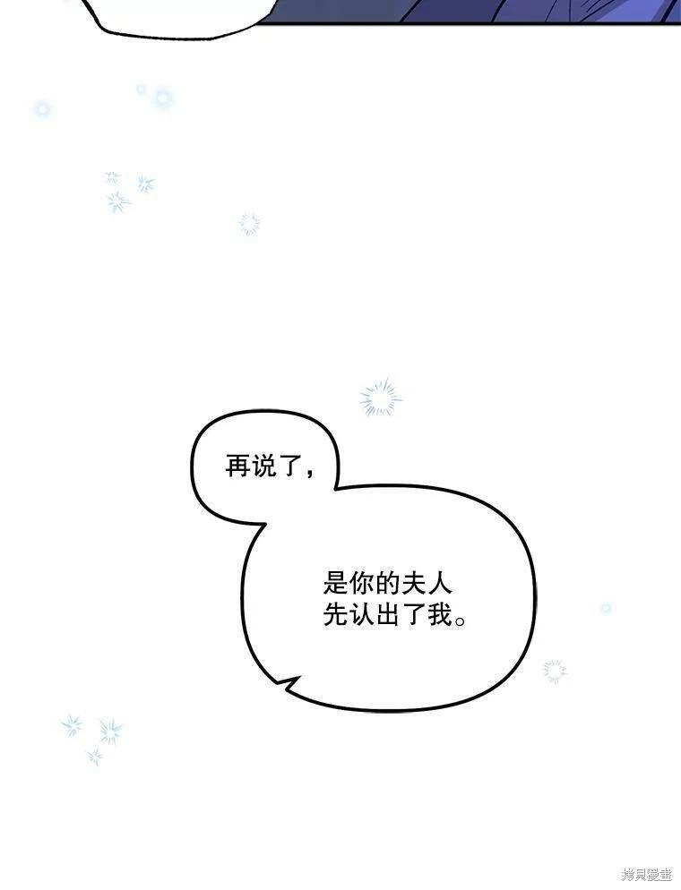 第70话29