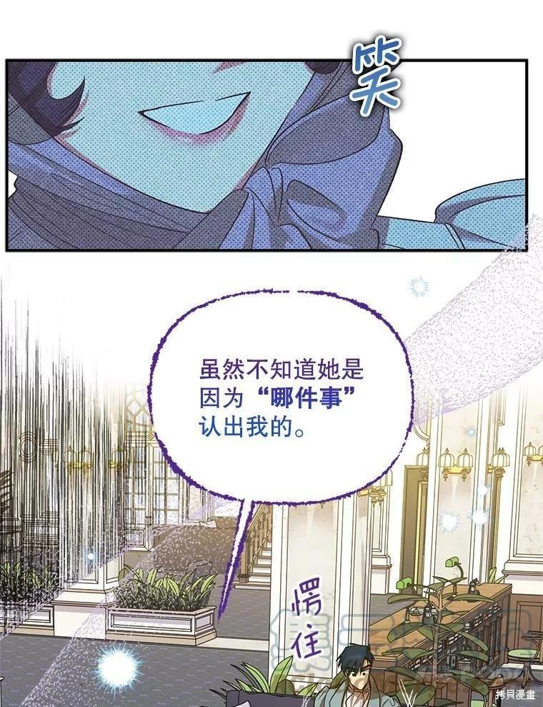 第70话30