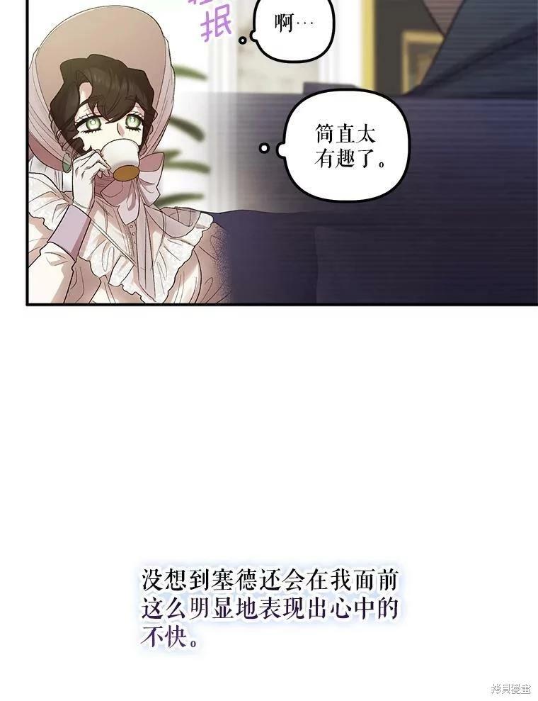第70话32