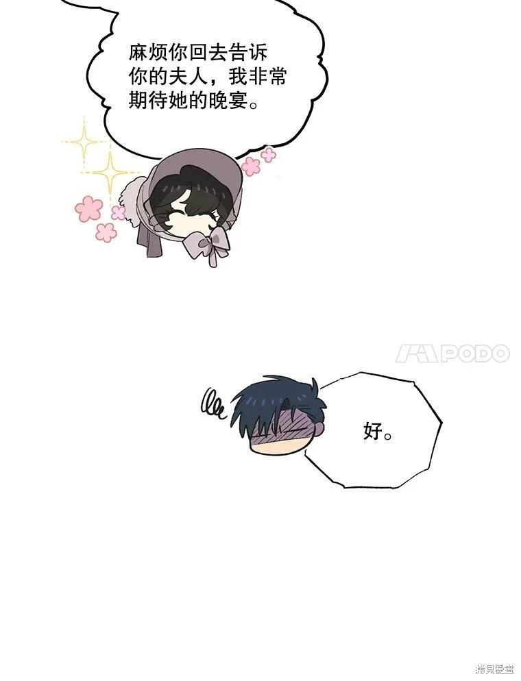 第70话37