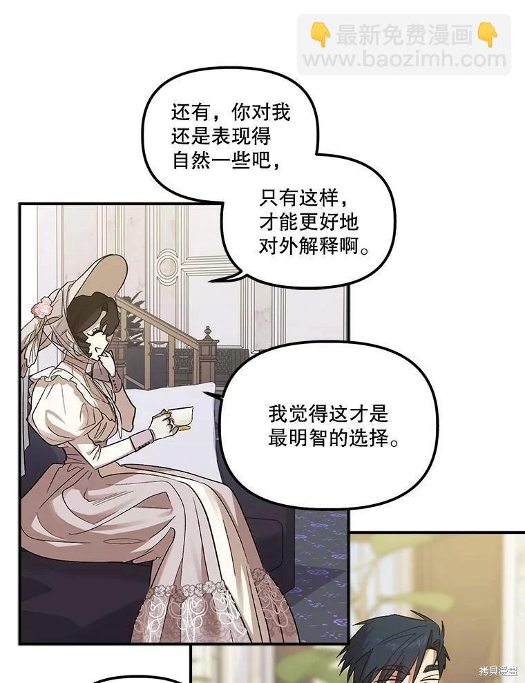 第70话38