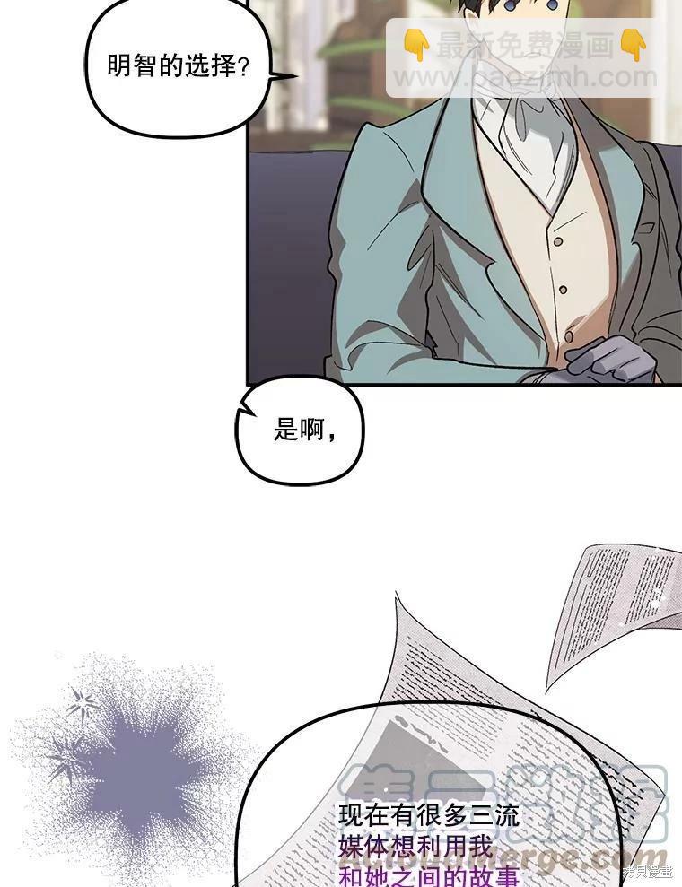 第70话39