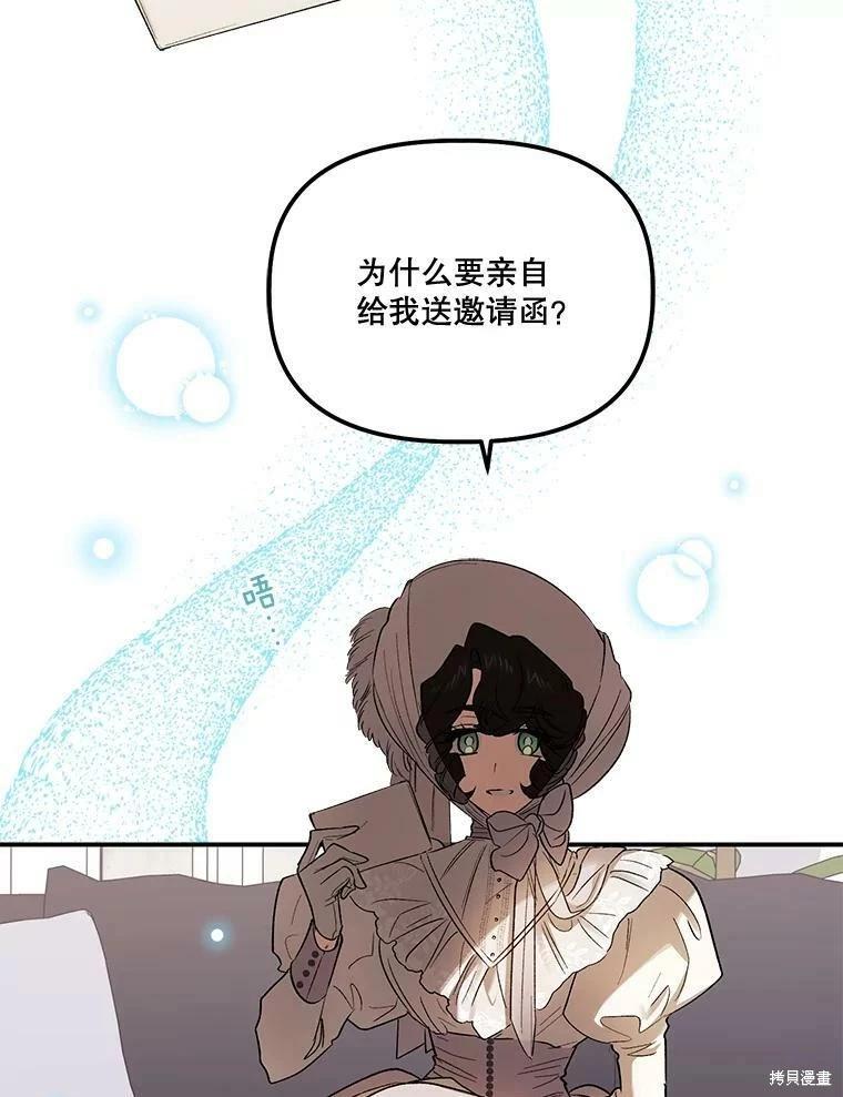第70话4