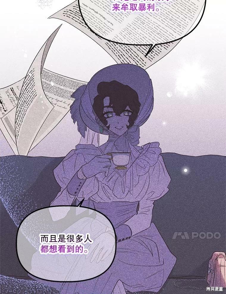 第70话40
