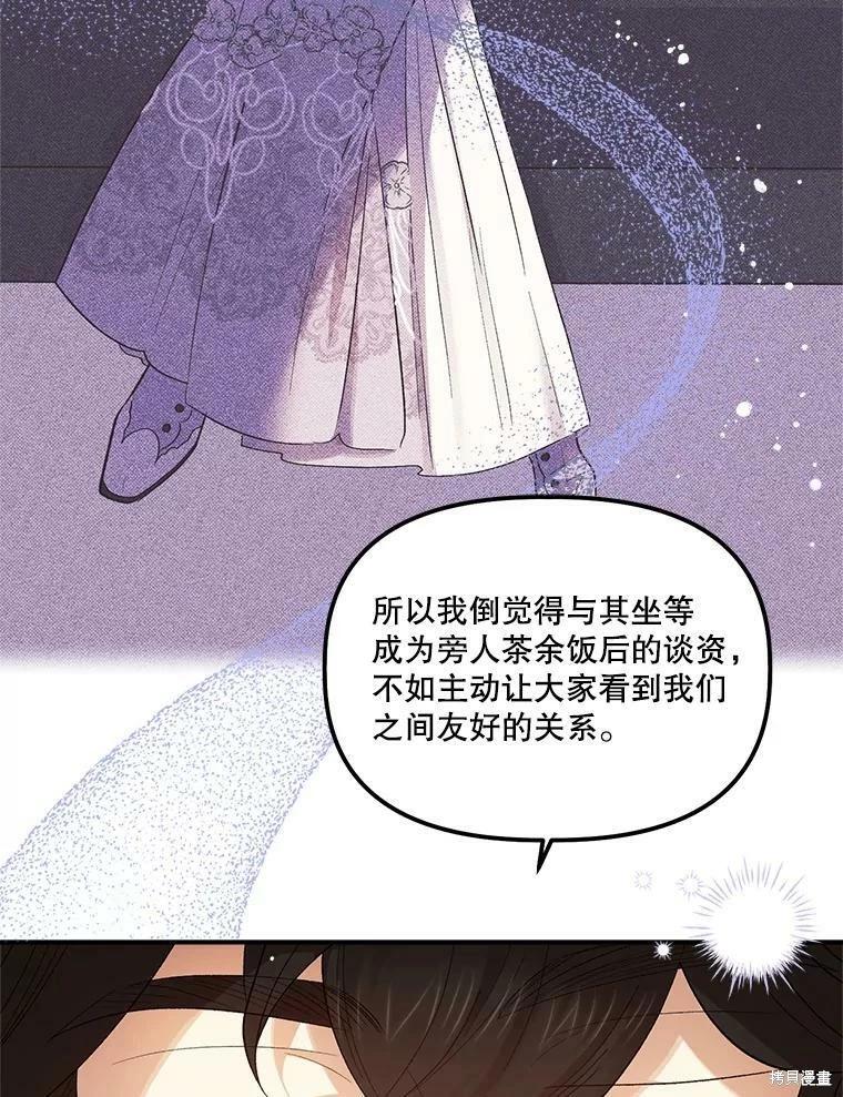 第70话41