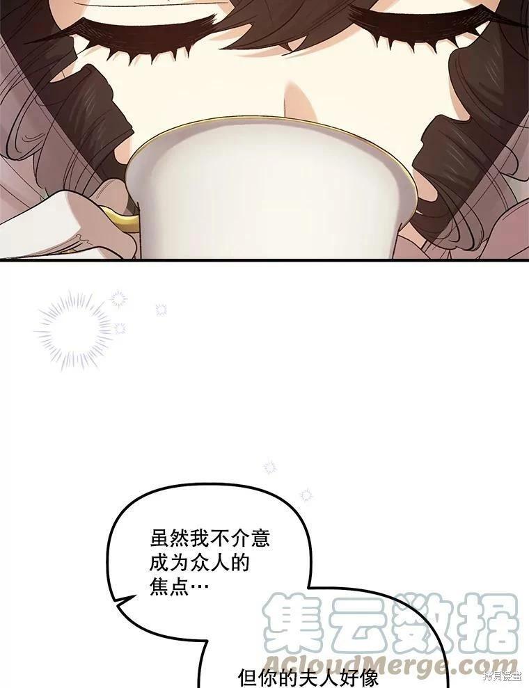 第70话42