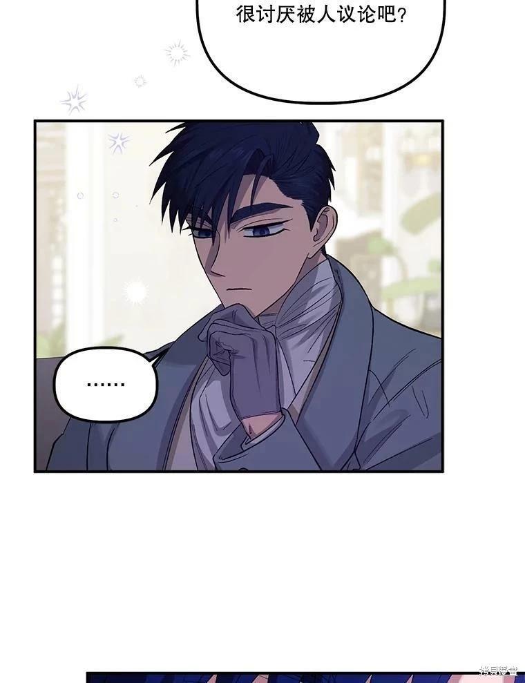 第70话43
