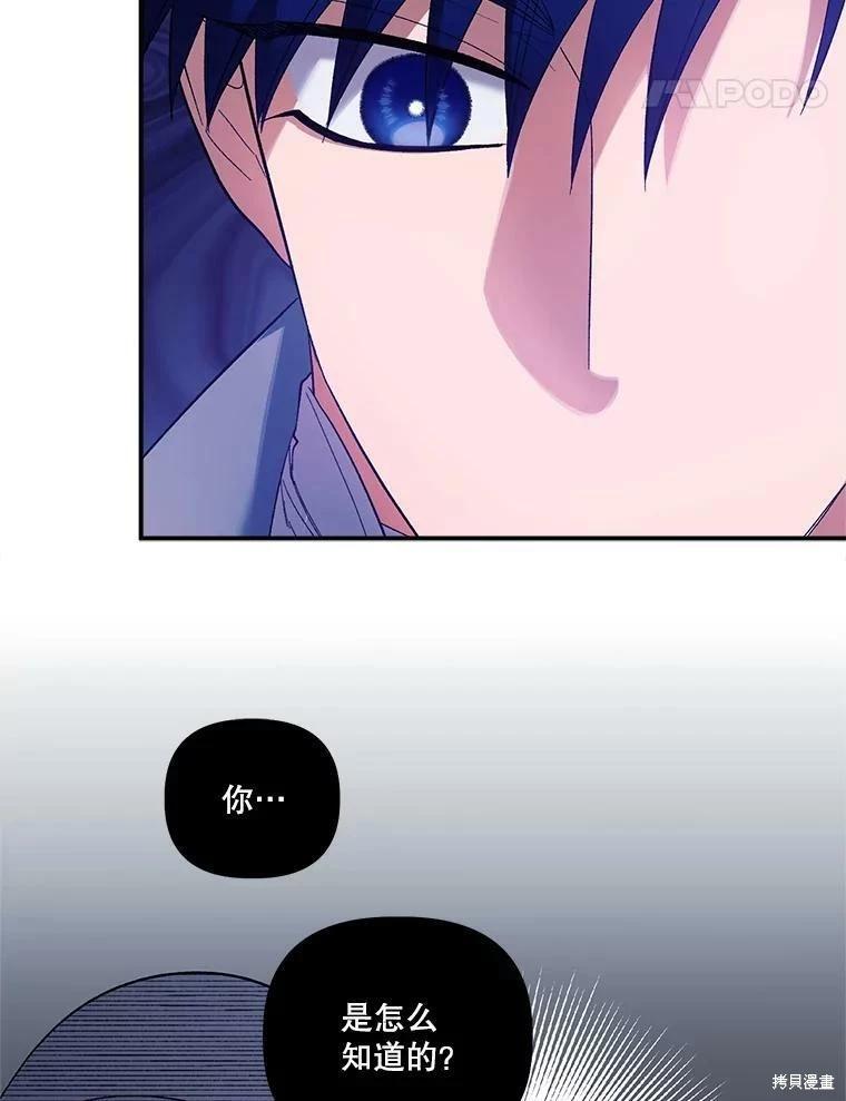 第70话44