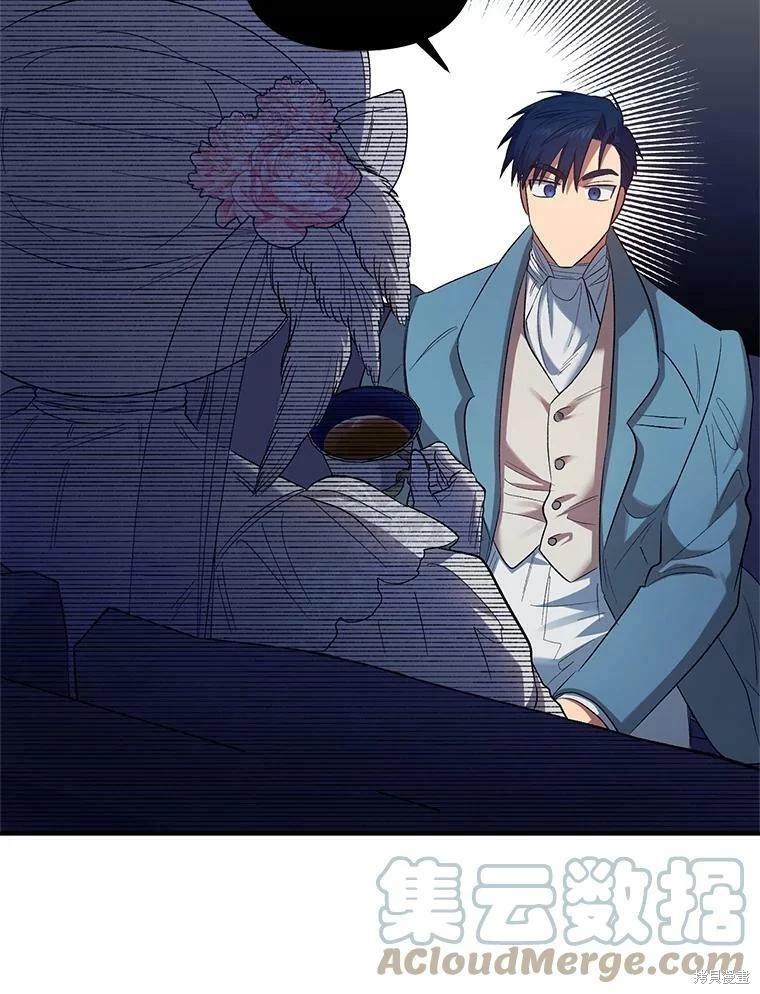 第70话45