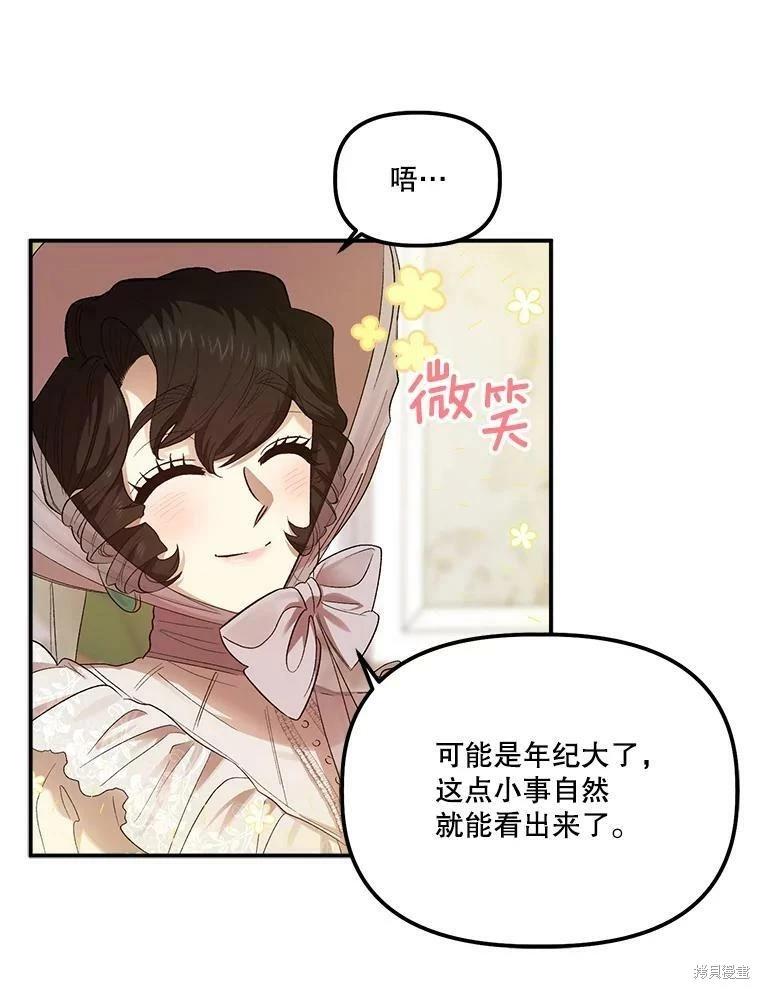第70话46
