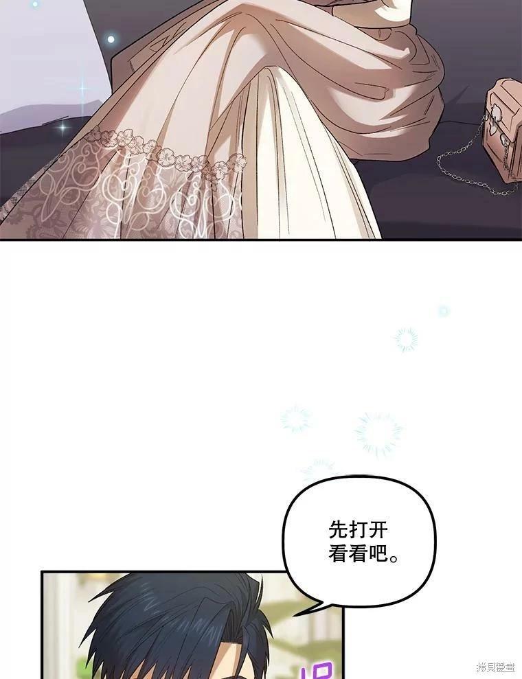 第70话5