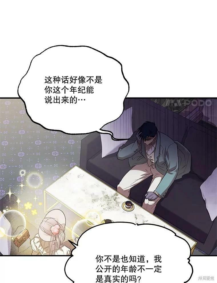 第70话51