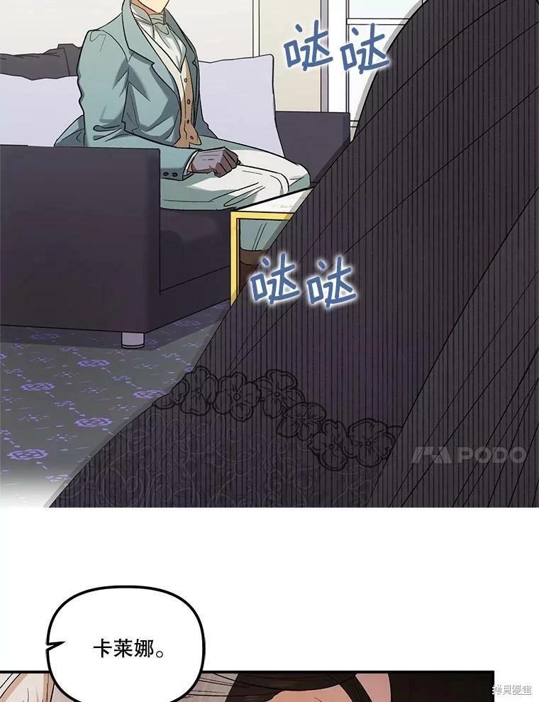 第70话54