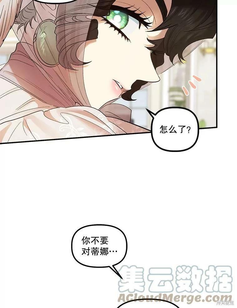 第70话55
