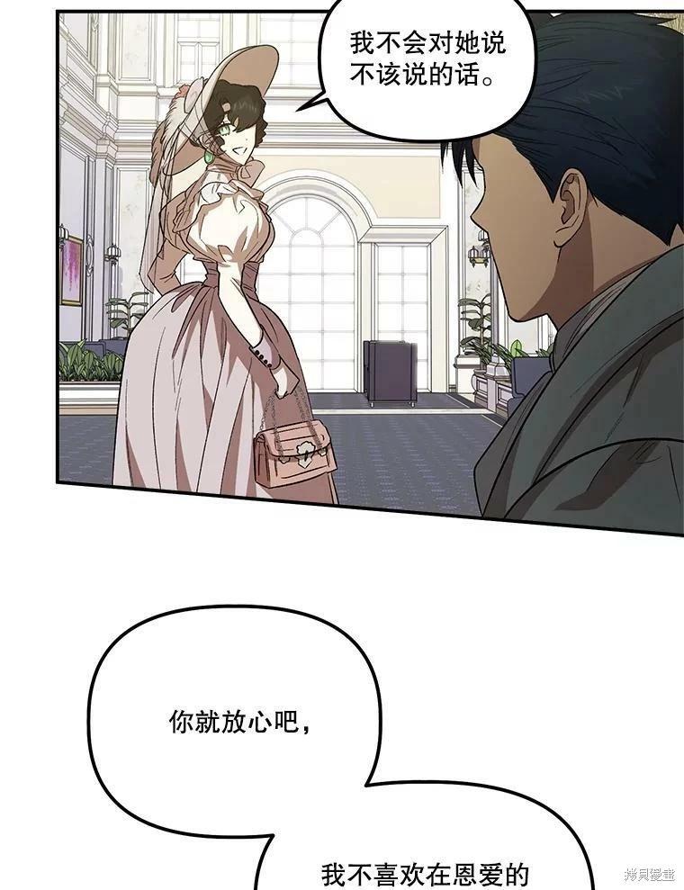 第70话56