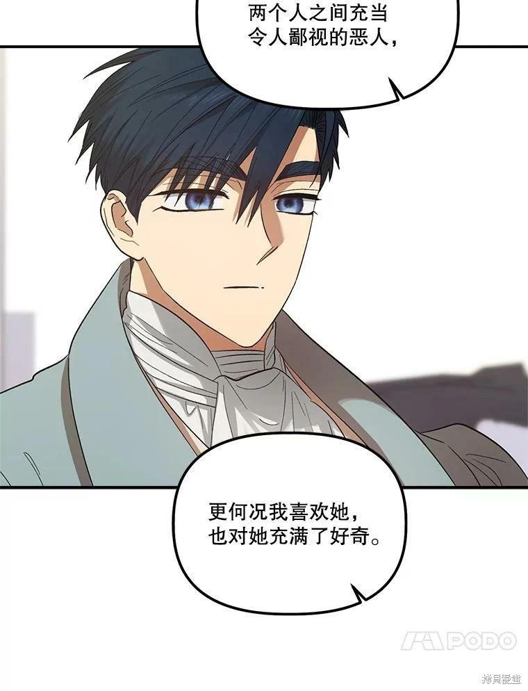 第70话57