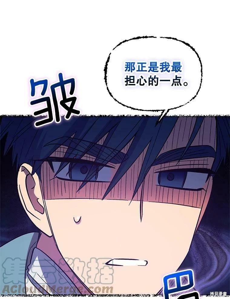 第70话58