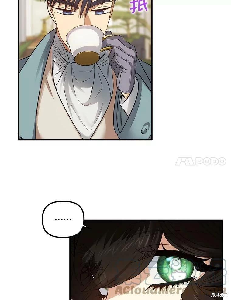 第70话6