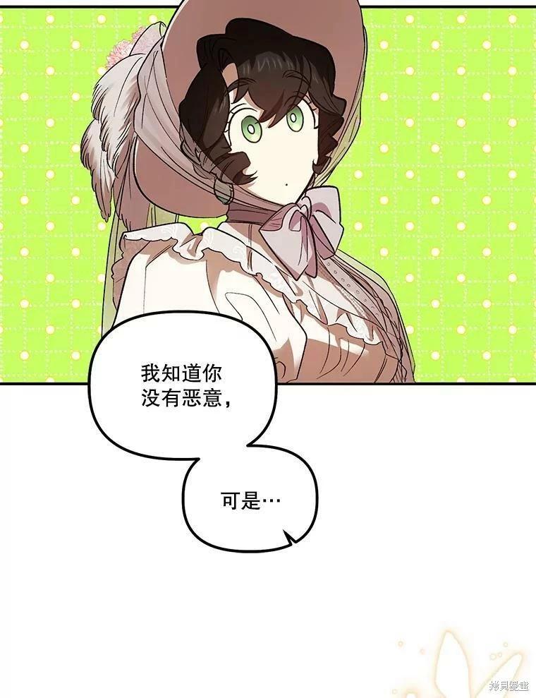 第70话60