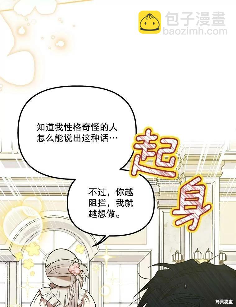 第70话62