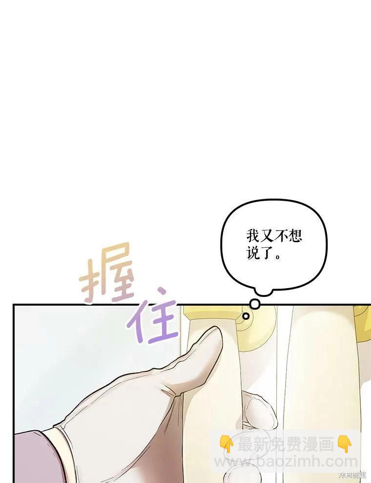 第70话66