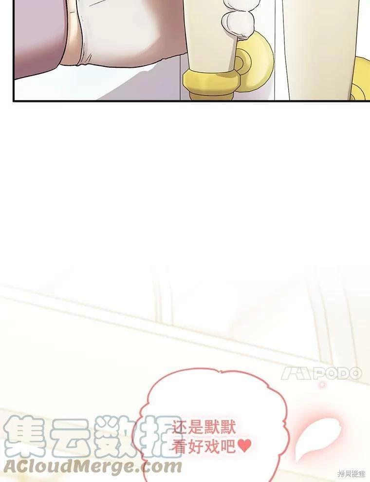 第70话67