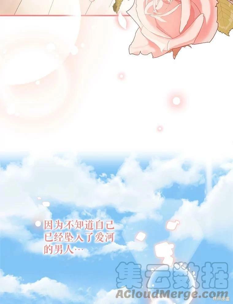 第70话70