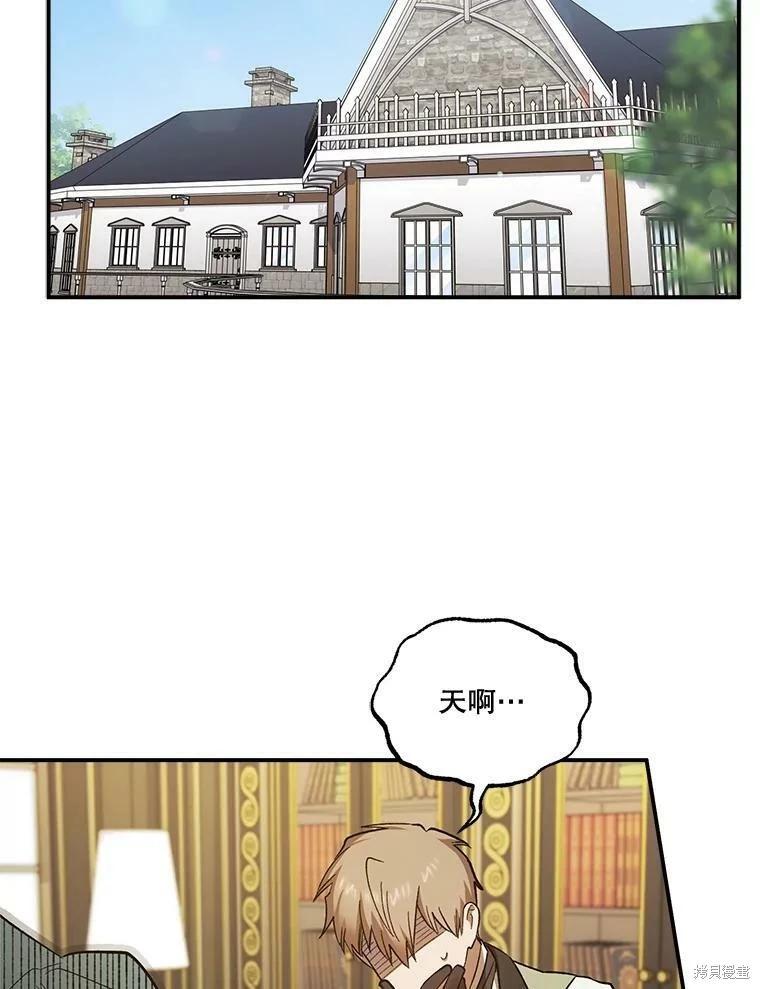 第70话75