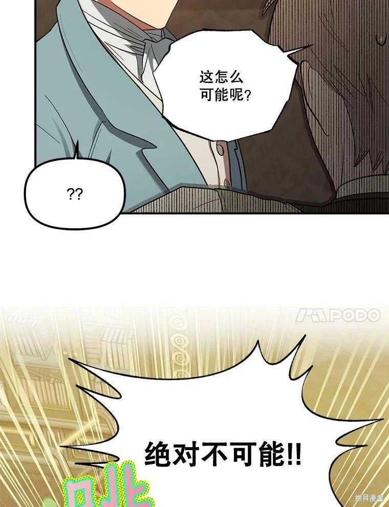 第70话77