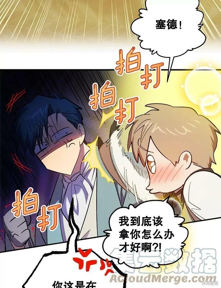 第70话79