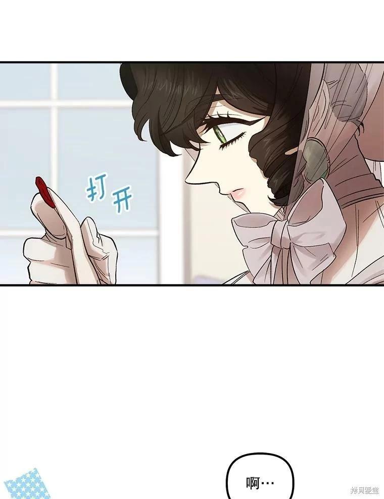 第70话8