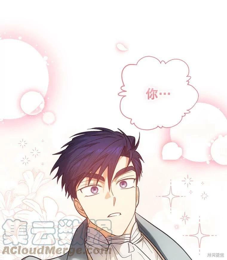 第70话82