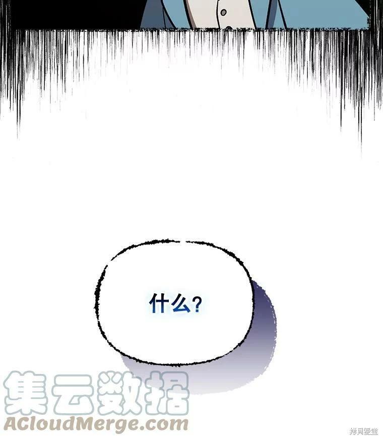 第70话85