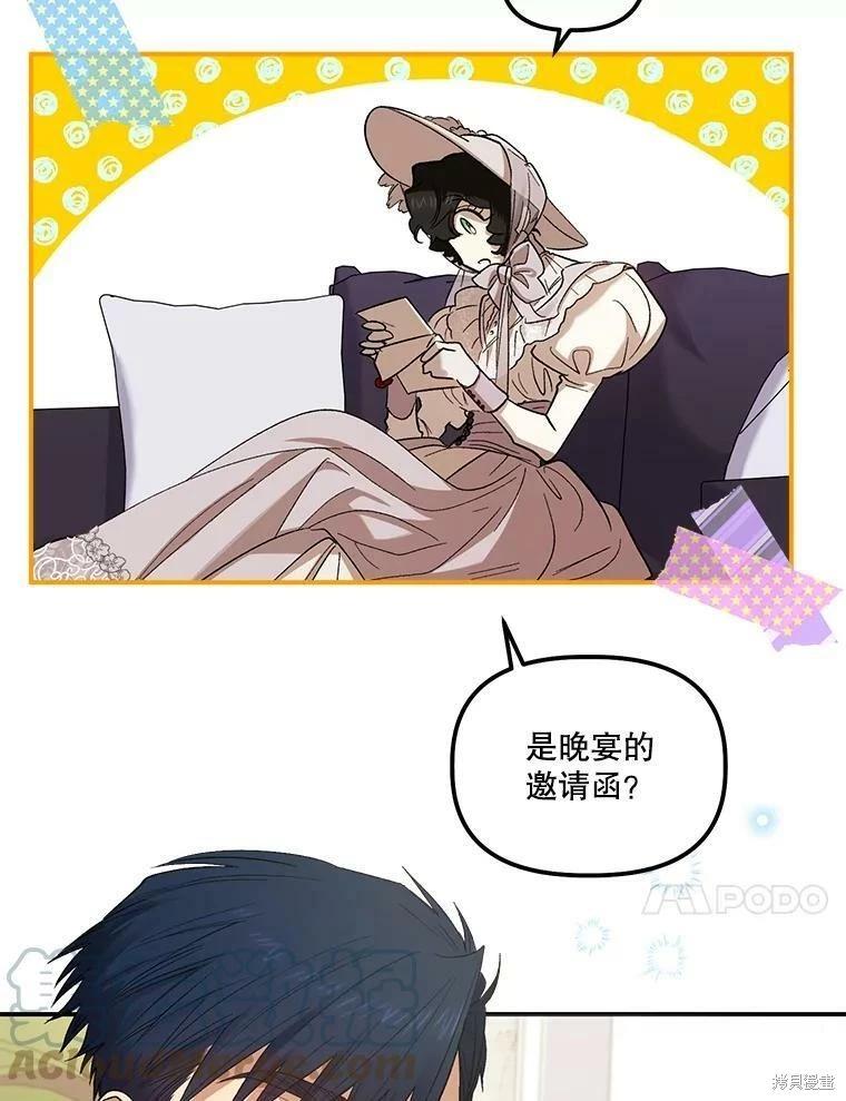 第70话9