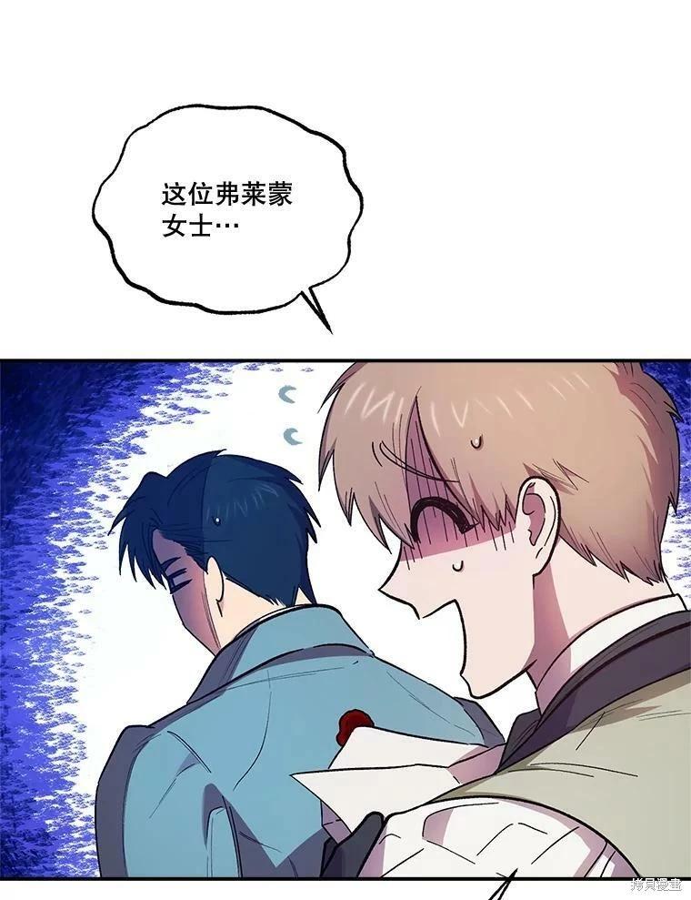 第71话20