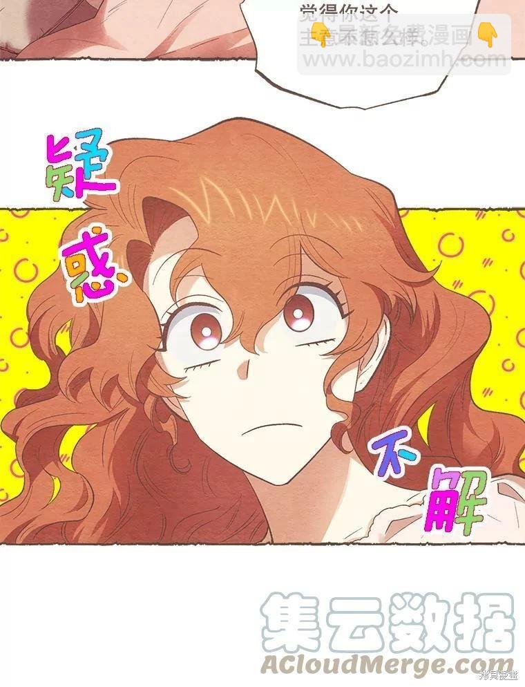 第71话27