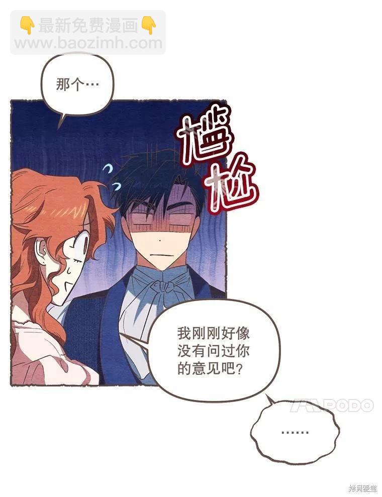 第71话28
