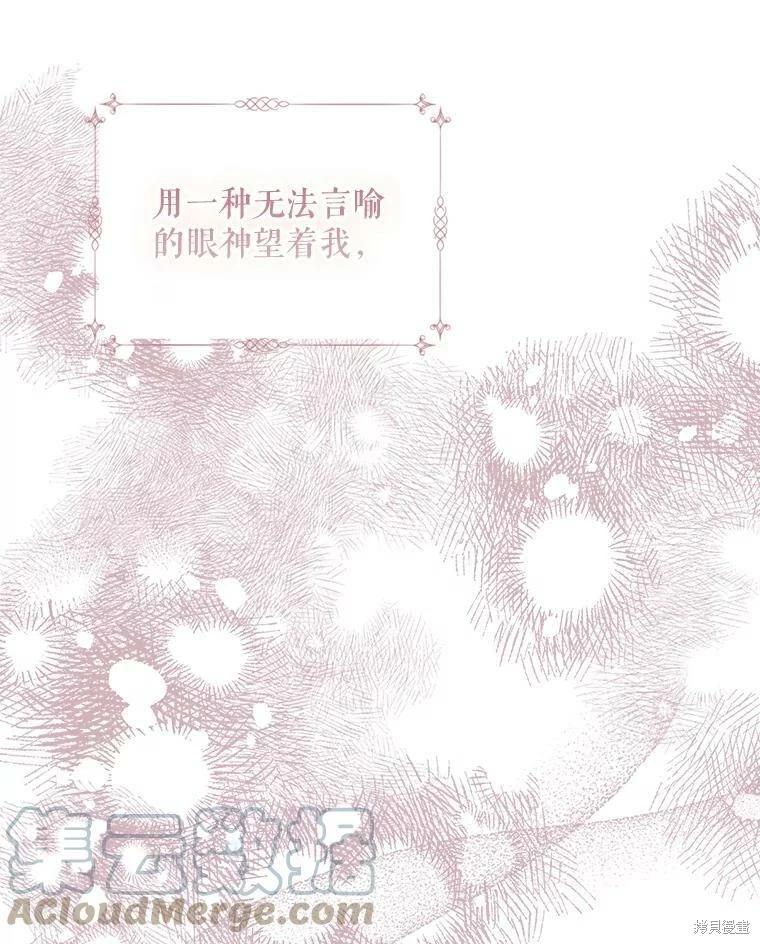 第71话35