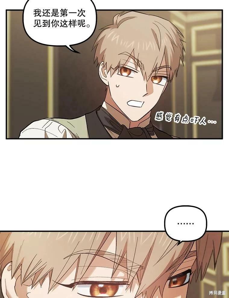 第71话50