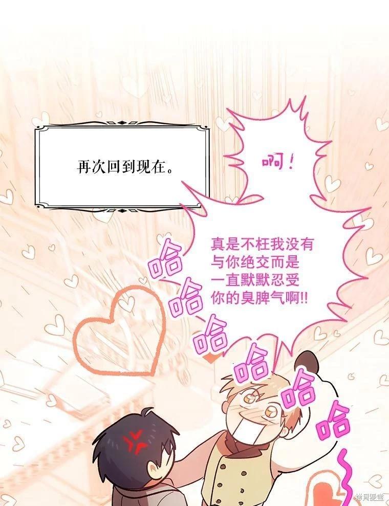 第71话56